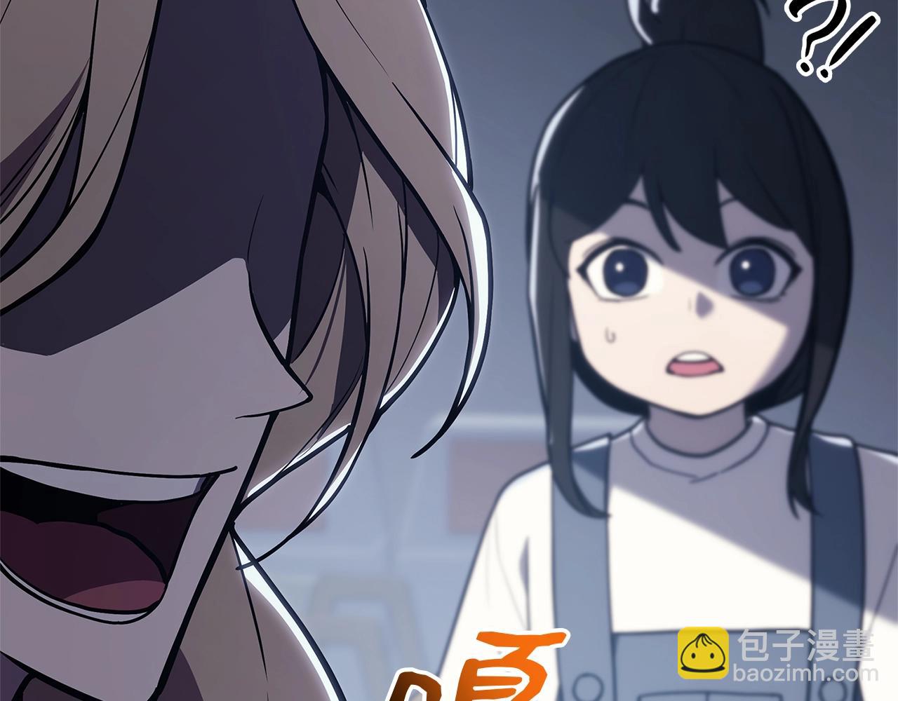 災難級英雄歸來 - 第76話 天秤座的陽謀(2/7) - 7