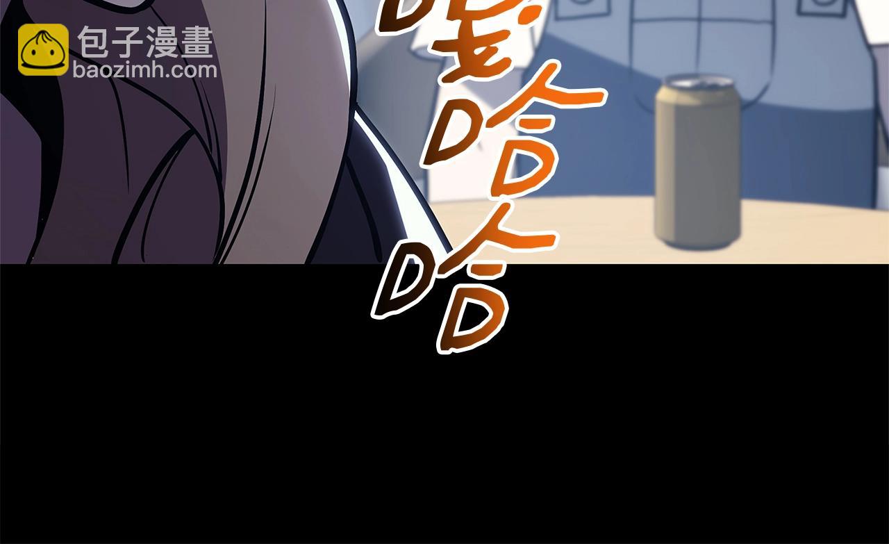 災難級英雄歸來 - 第76話 天秤座的陽謀(2/7) - 8