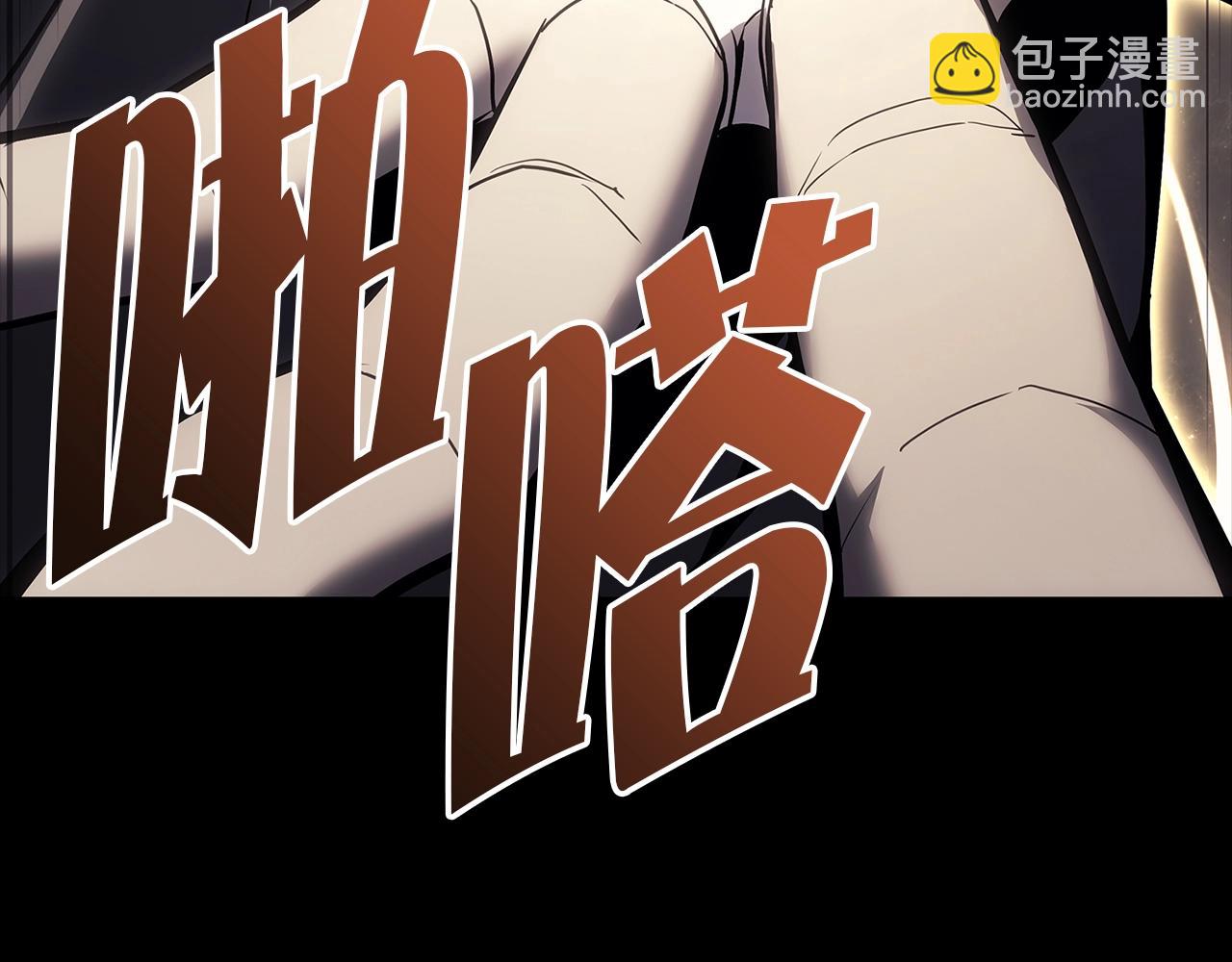 災難級英雄歸來 - 第76話 天秤座的陽謀(2/7) - 6