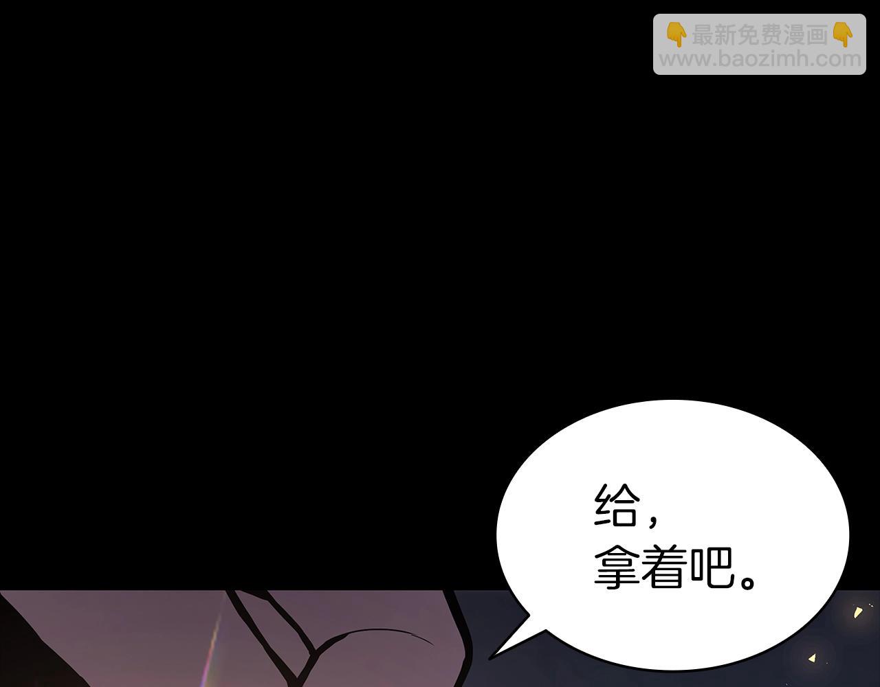 災難級英雄歸來 - 第76話 天秤座的陽謀(2/7) - 7