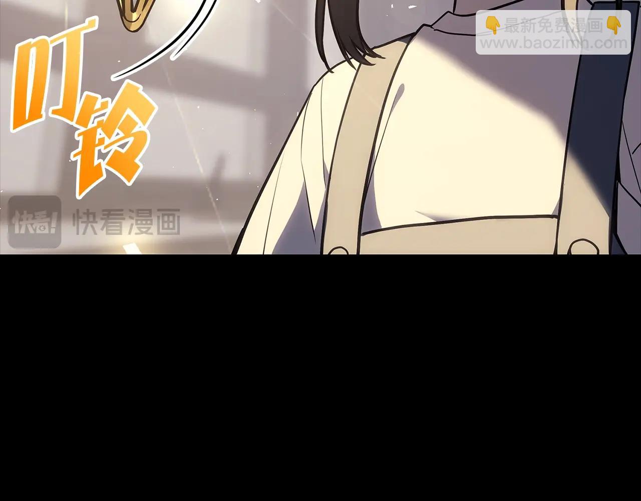 災難級英雄歸來 - 第76話 天秤座的陽謀(2/7) - 1