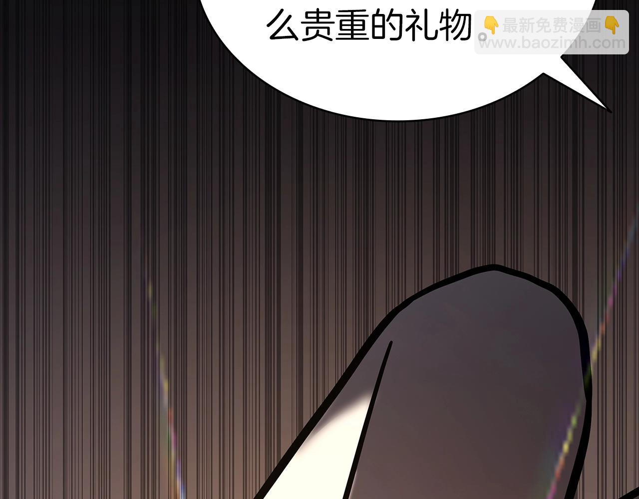 災難級英雄歸來 - 第76話 天秤座的陽謀(2/7) - 7