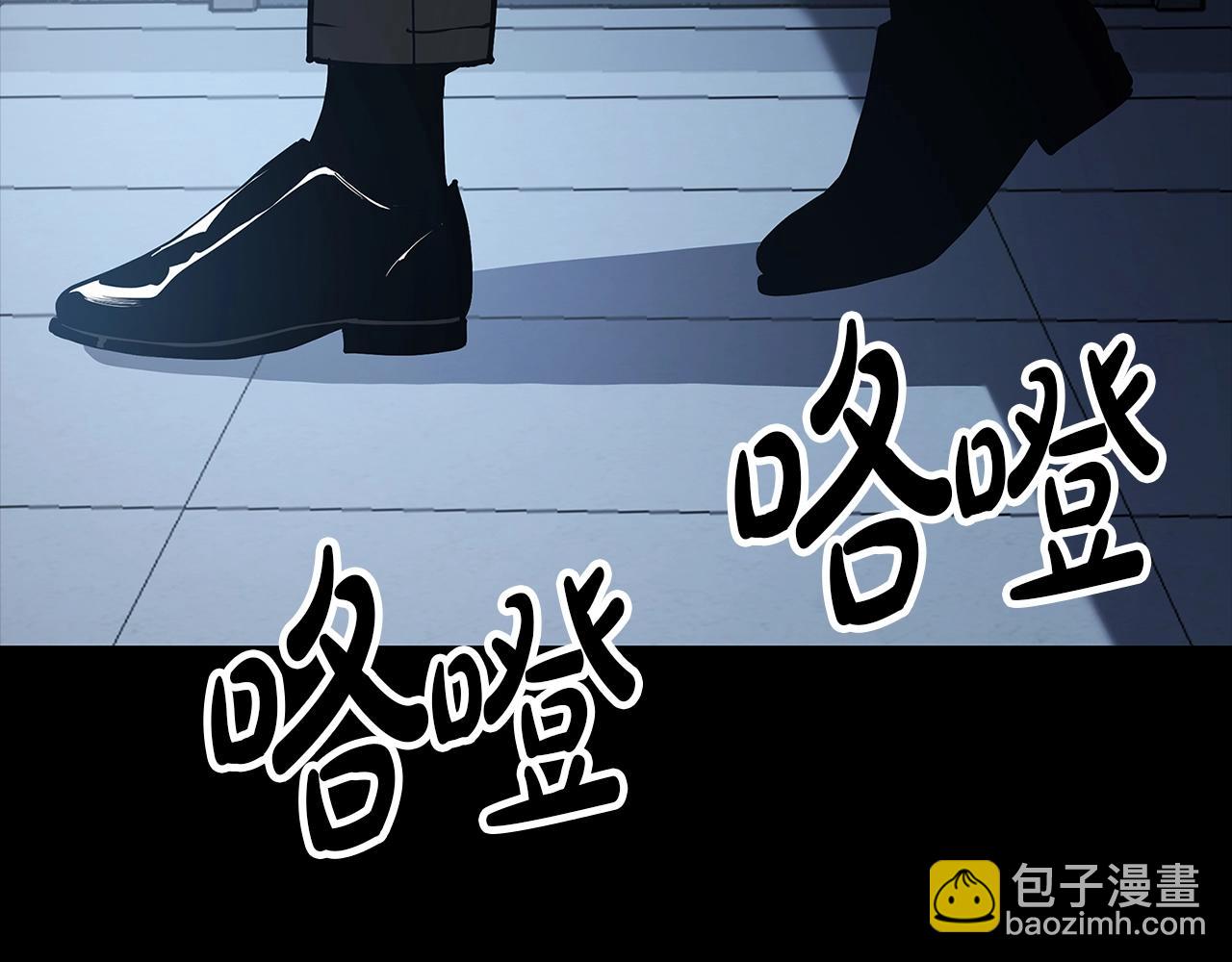 災難級英雄歸來 - 第76話 天秤座的陽謀(2/7) - 5