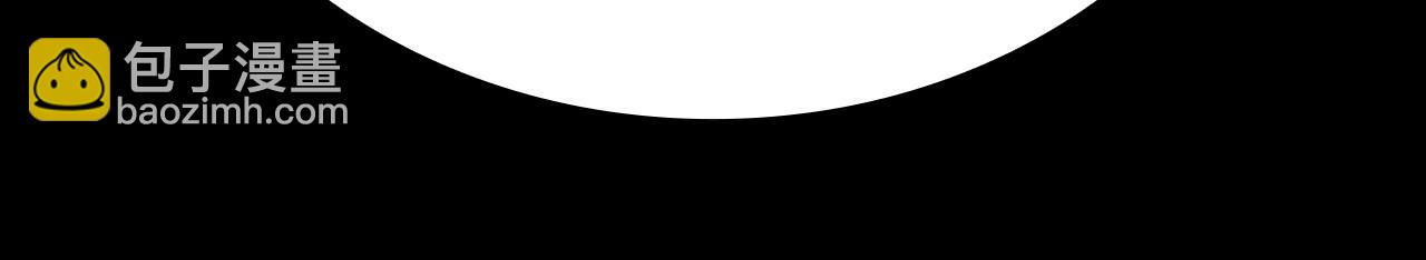 災難級英雄歸來 - 第76話 天秤座的陽謀(2/7) - 7