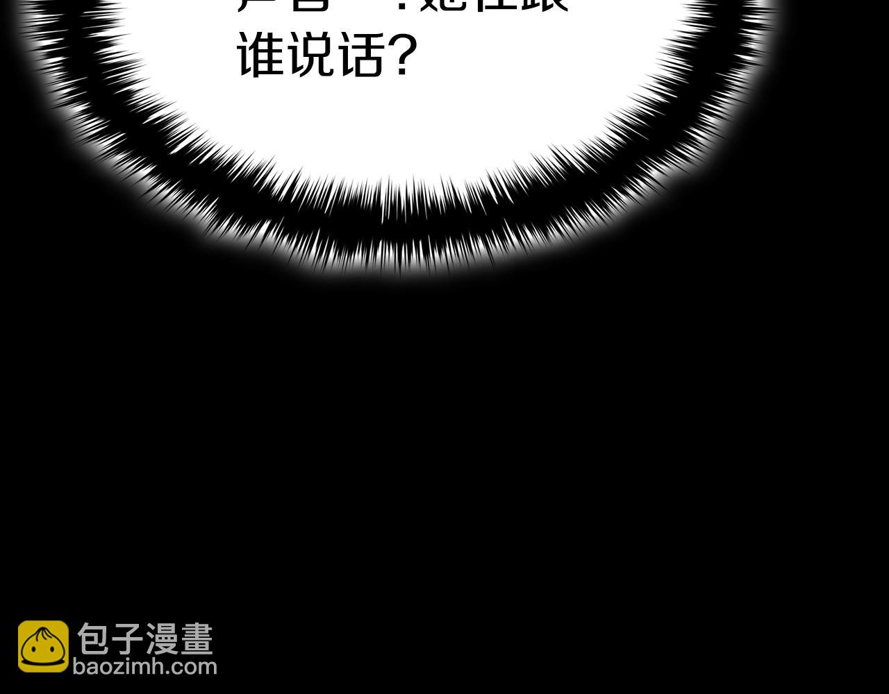 災難級英雄歸來 - 第76話 天秤座的陽謀(2/7) - 2