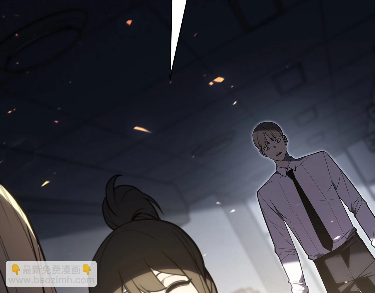 災難級英雄歸來 - 第76話 天秤座的陽謀(2/7) - 5