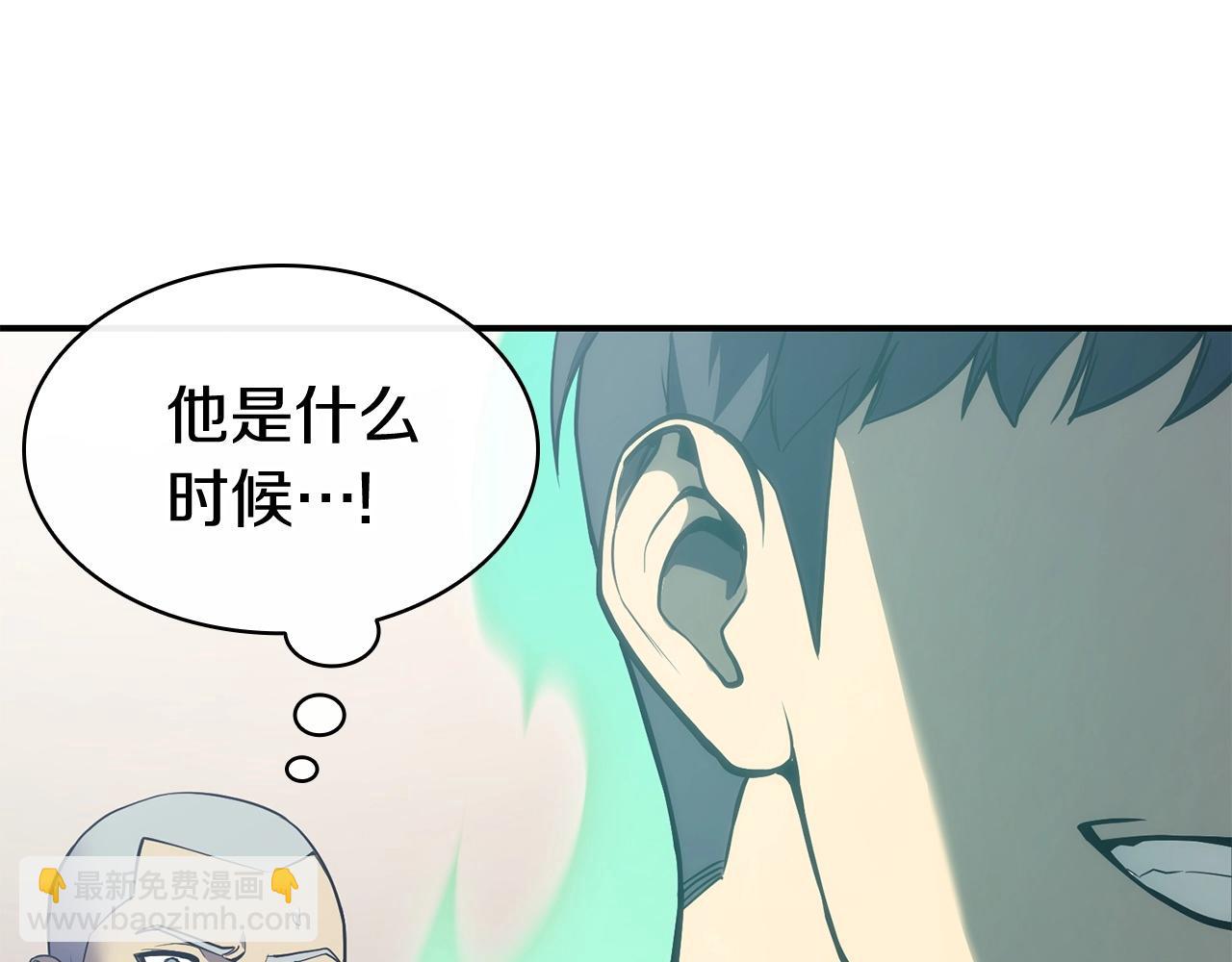 災難級英雄歸來 - 第7話 統統埋葬(3/7) - 5