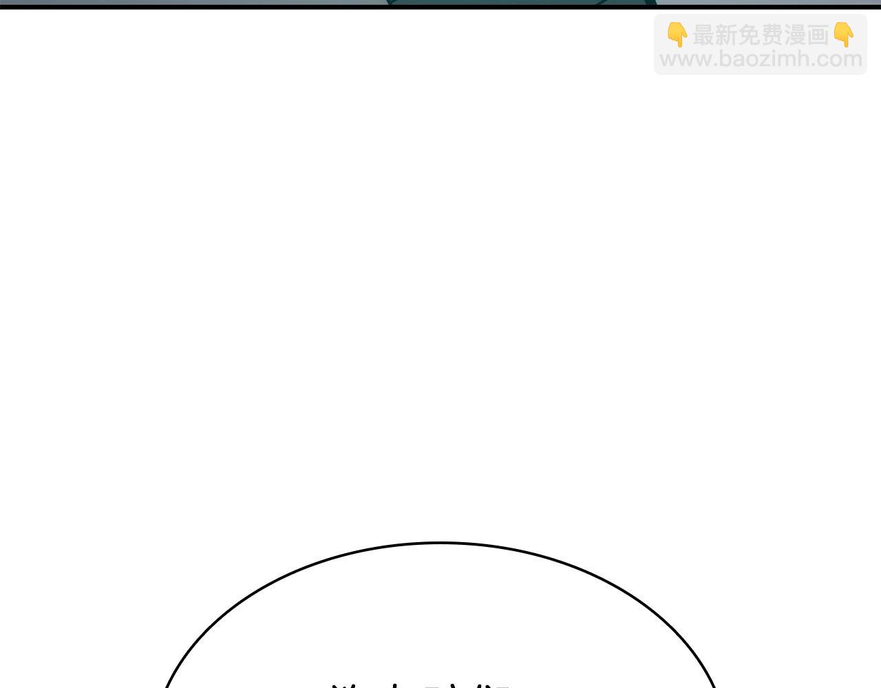 災難級英雄歸來 - 第7話 統統埋葬(3/7) - 7