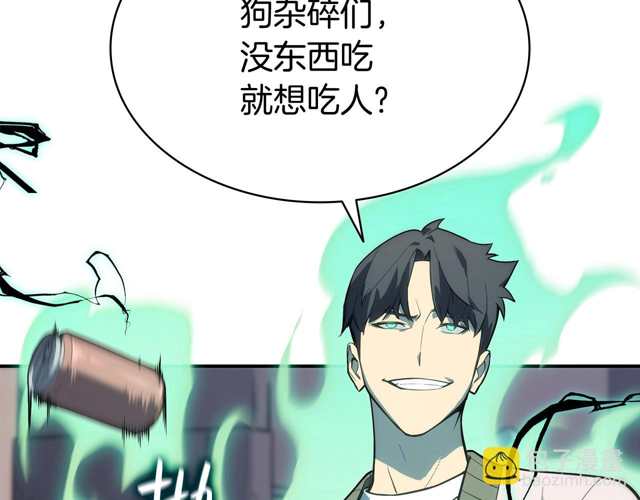 災難級英雄歸來 - 第7話 統統埋葬(3/7) - 8