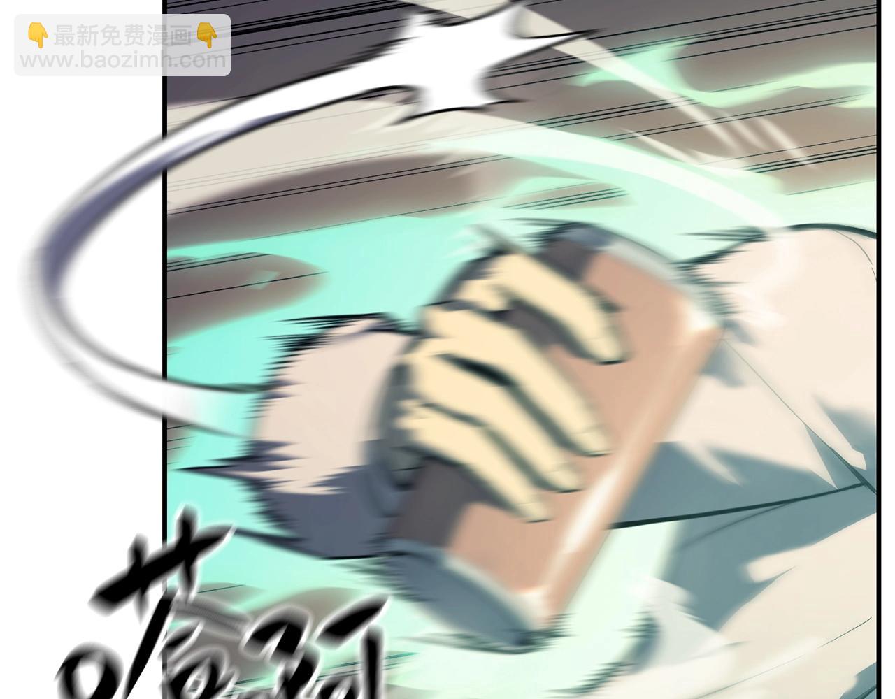 災難級英雄歸來 - 第7話 統統埋葬(3/7) - 3