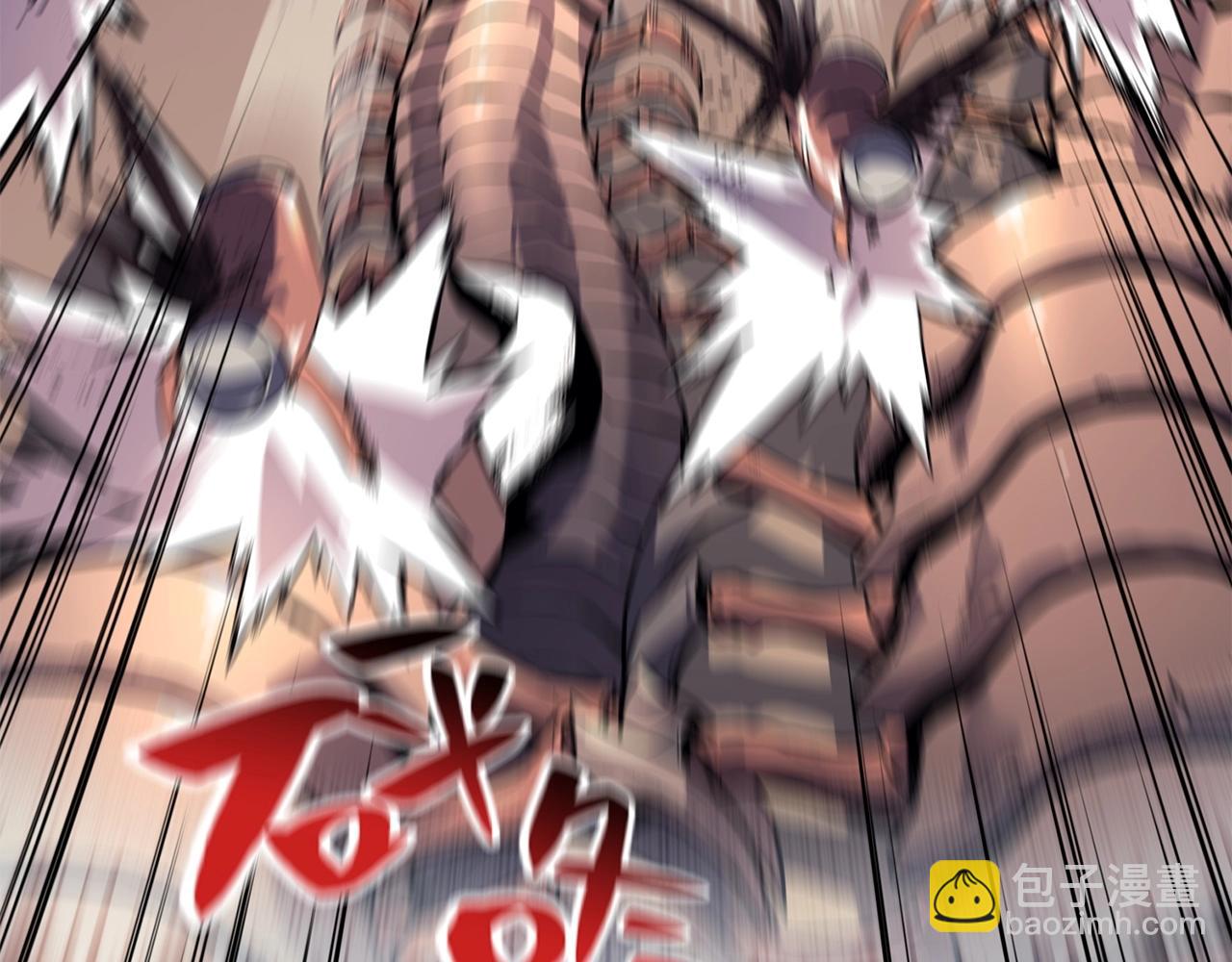 災難級英雄歸來 - 第7話 統統埋葬(3/7) - 8