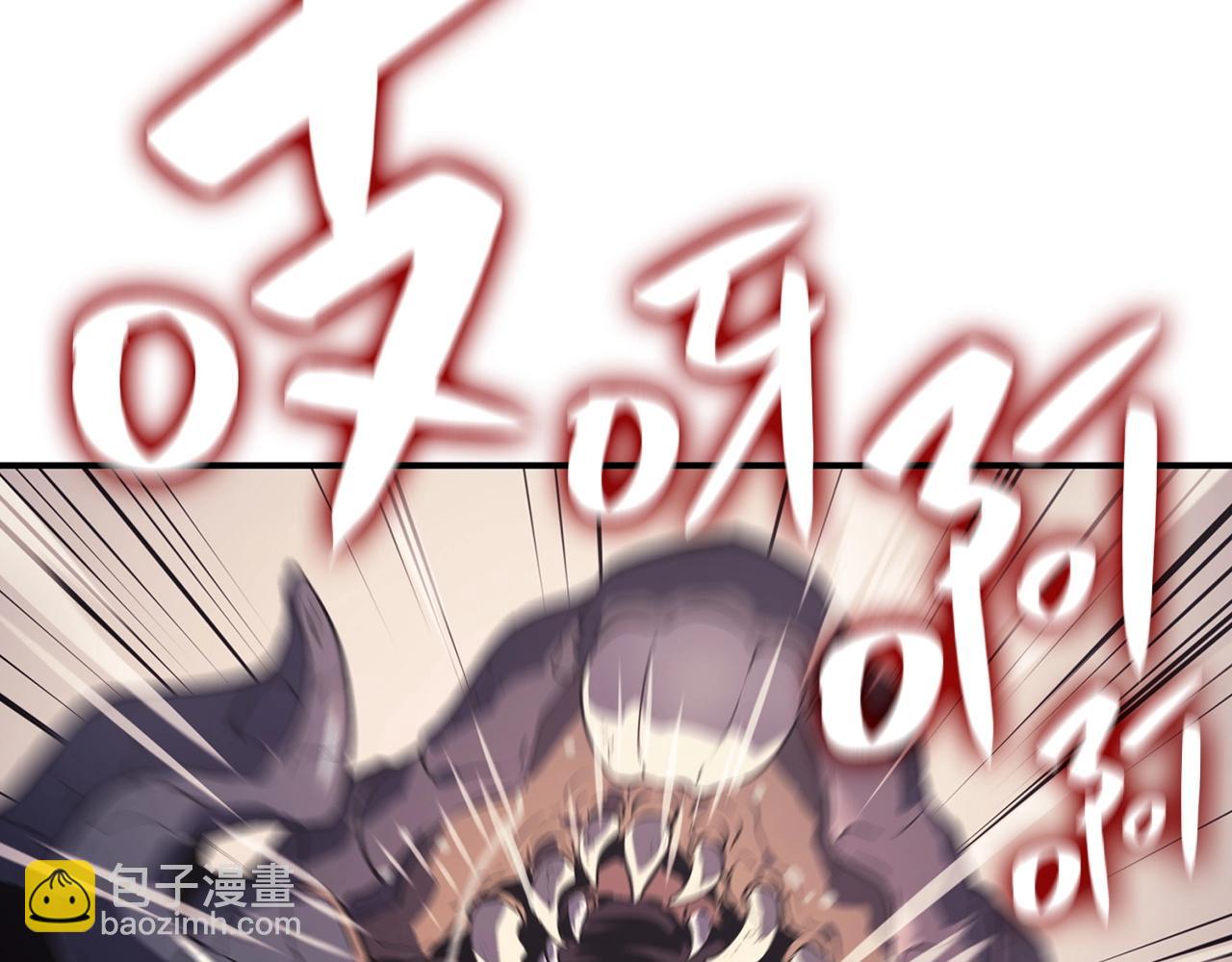 災難級英雄歸來 - 第7話 統統埋葬(3/7) - 2