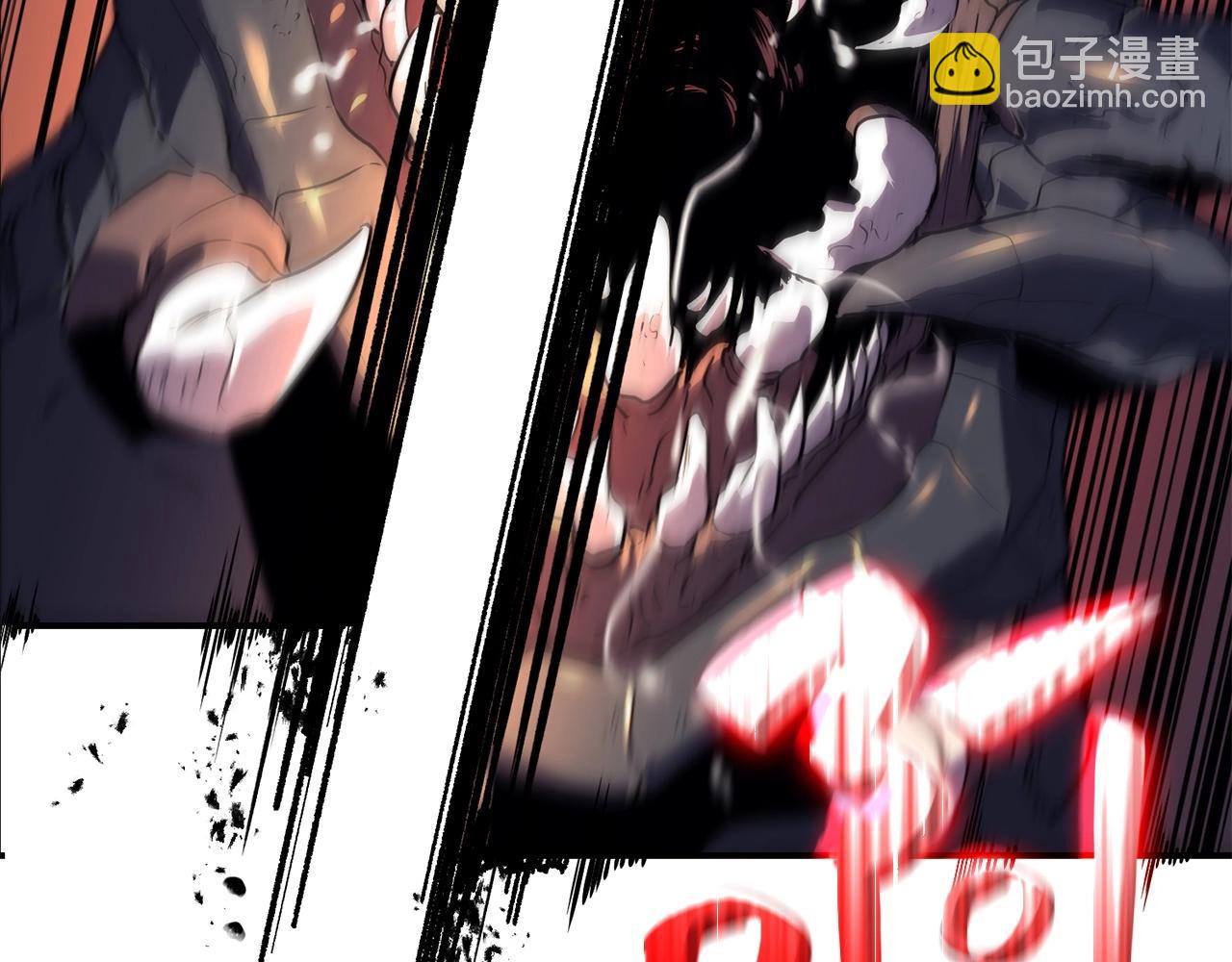 災難級英雄歸來 - 第7話 統統埋葬(3/7) - 6