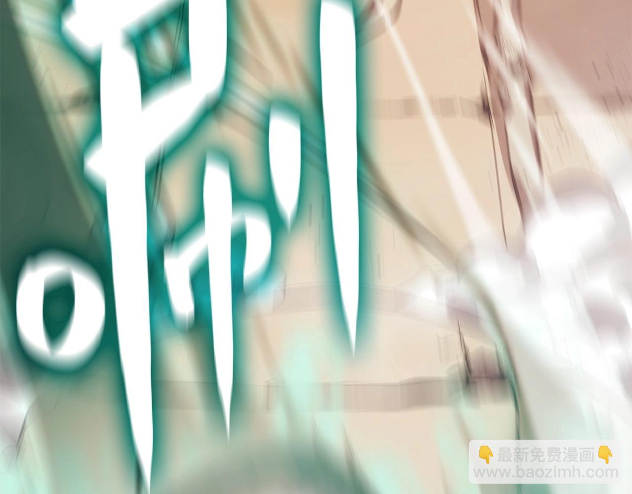 災難級英雄歸來 - 第7話 統統埋葬(3/7) - 4