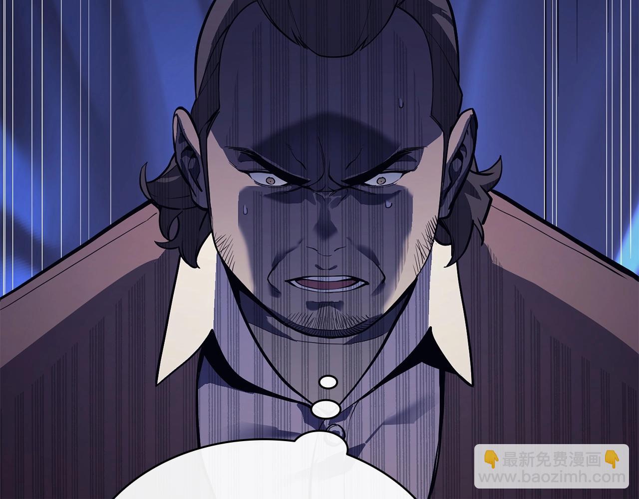 災難級英雄歸來 - 第7話 統統埋葬(1/7) - 5