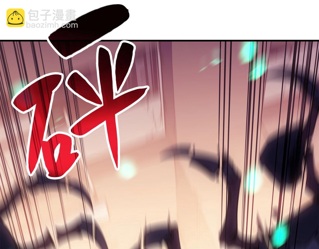 災難級英雄歸來 - 第7話 統統埋葬(3/7) - 2