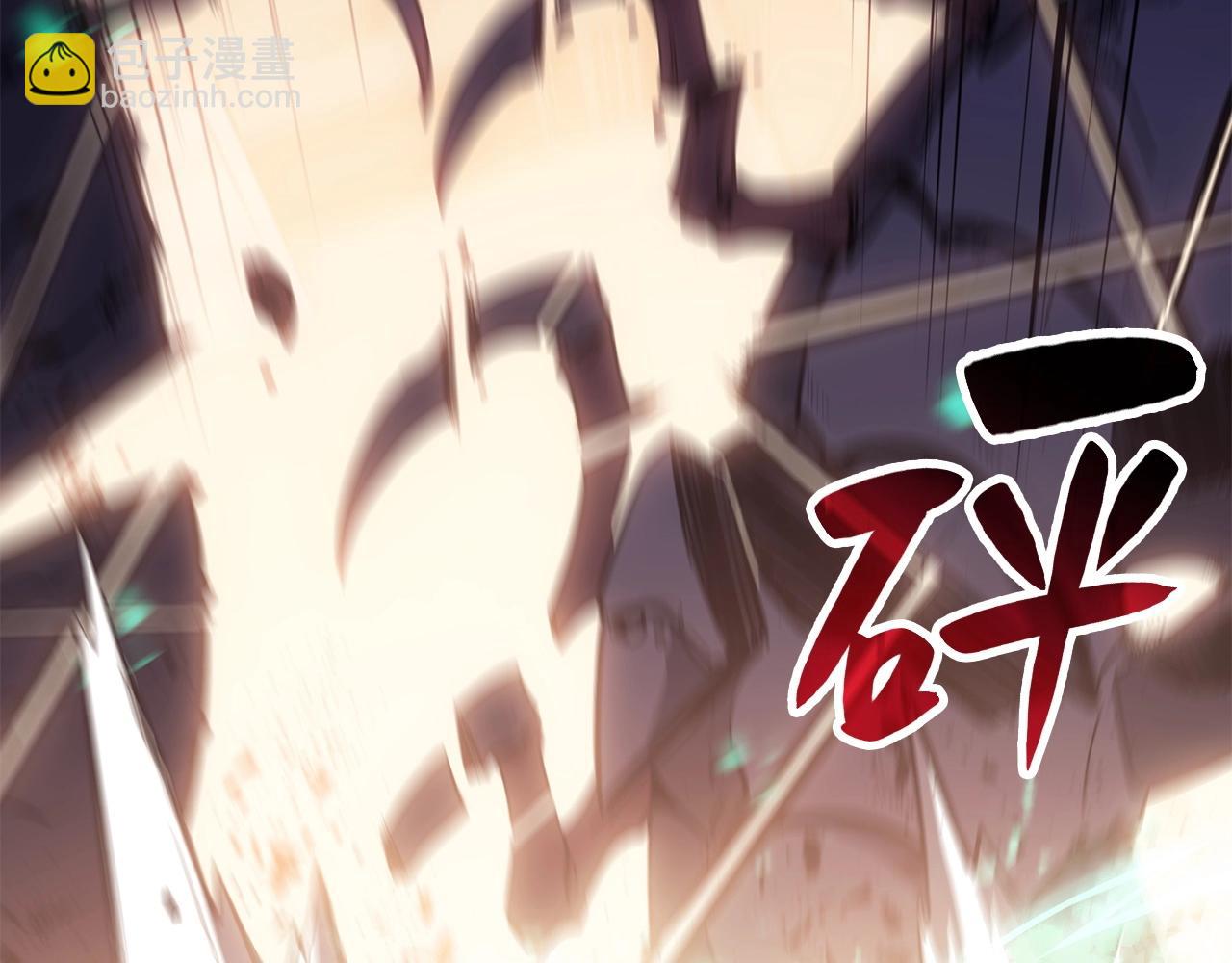 災難級英雄歸來 - 第7話 統統埋葬(3/7) - 3