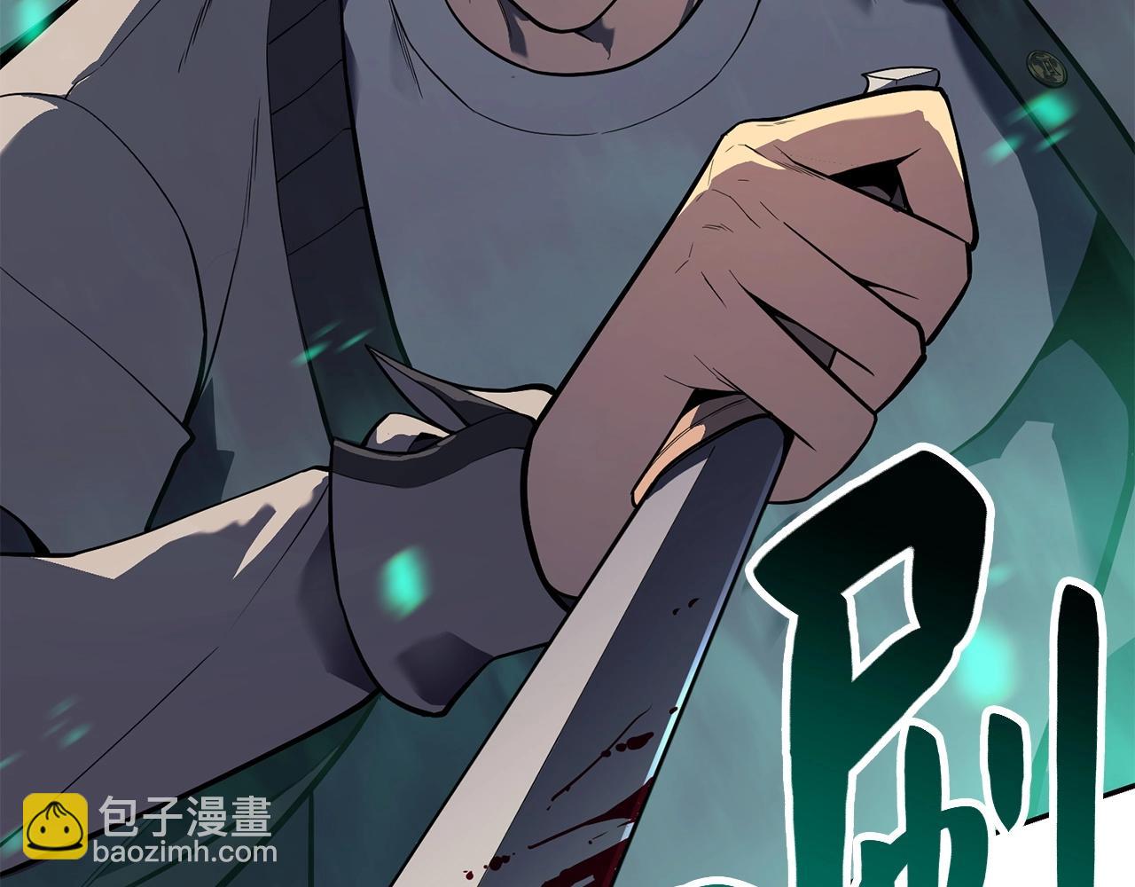 災難級英雄歸來 - 第7話 統統埋葬(3/7) - 5