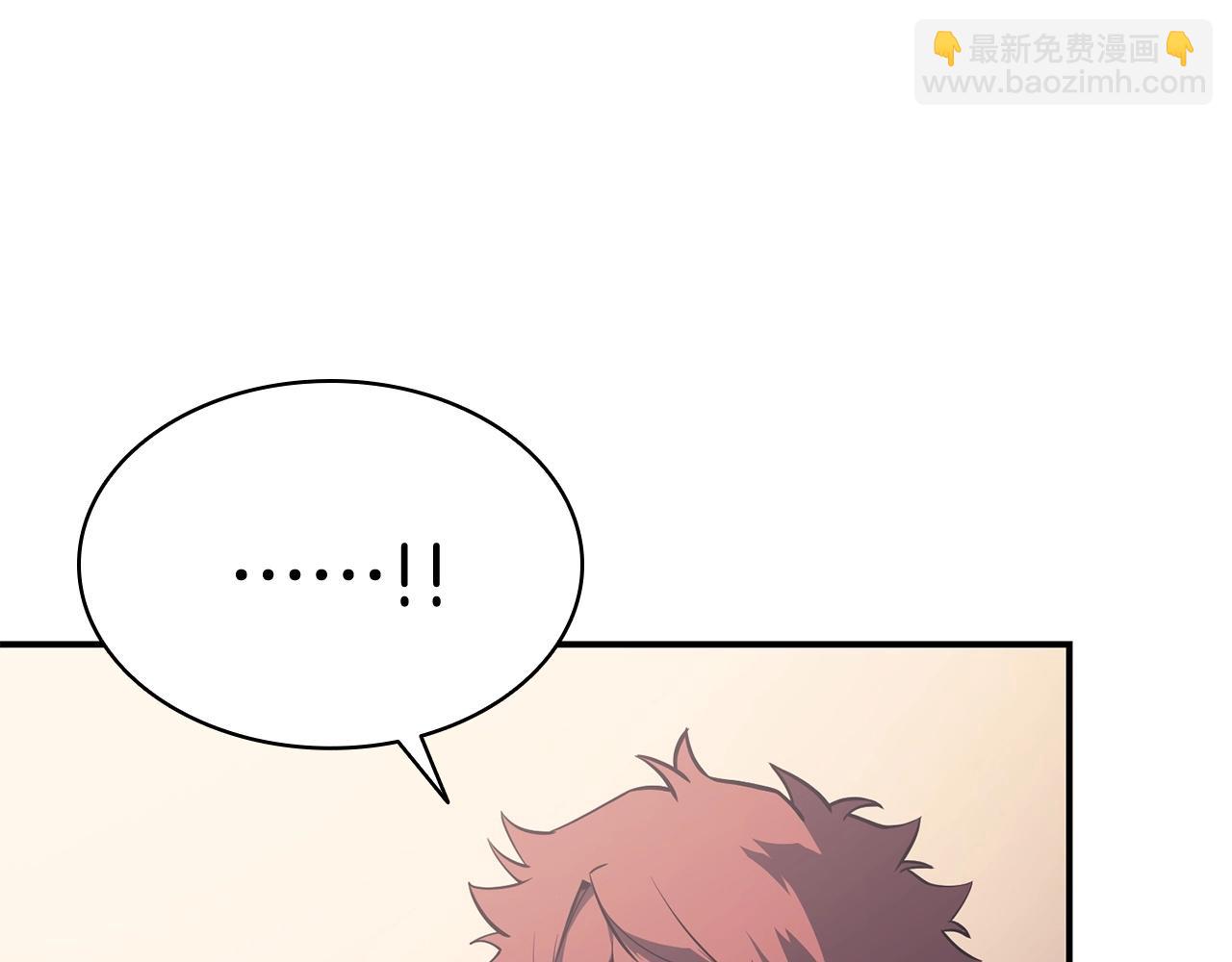 災難級英雄歸來 - 第7話 統統埋葬(3/7) - 1