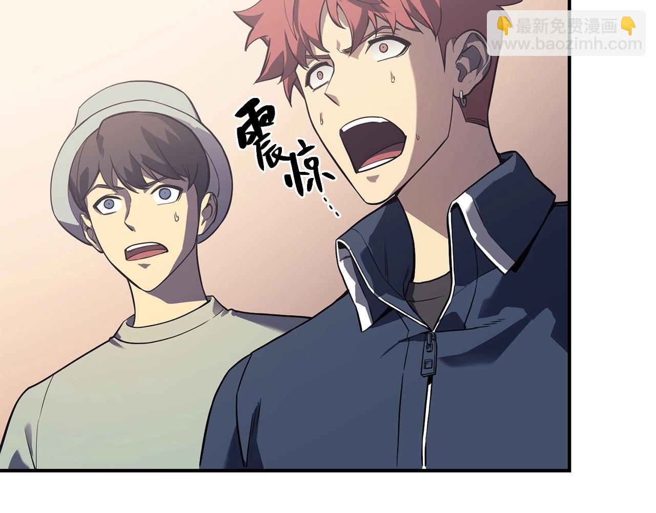 災難級英雄歸來 - 第7話 統統埋葬(3/7) - 2