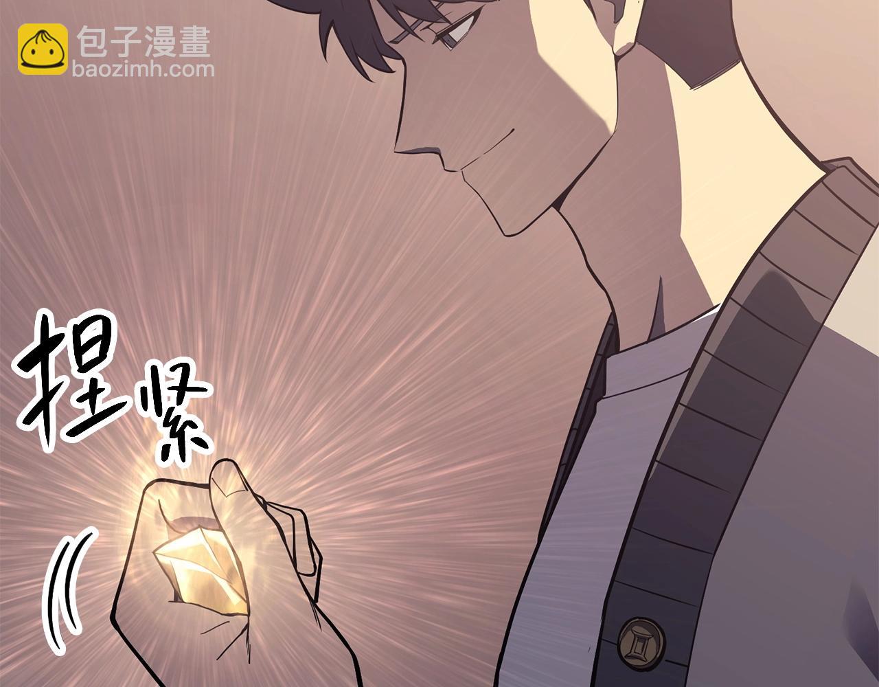 災難級英雄歸來 - 第7話 統統埋葬(4/7) - 5