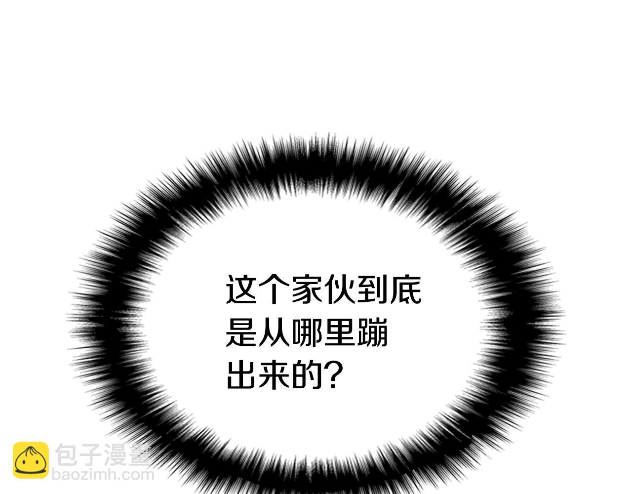 災難級英雄歸來 - 第7話 統統埋葬(4/7) - 4