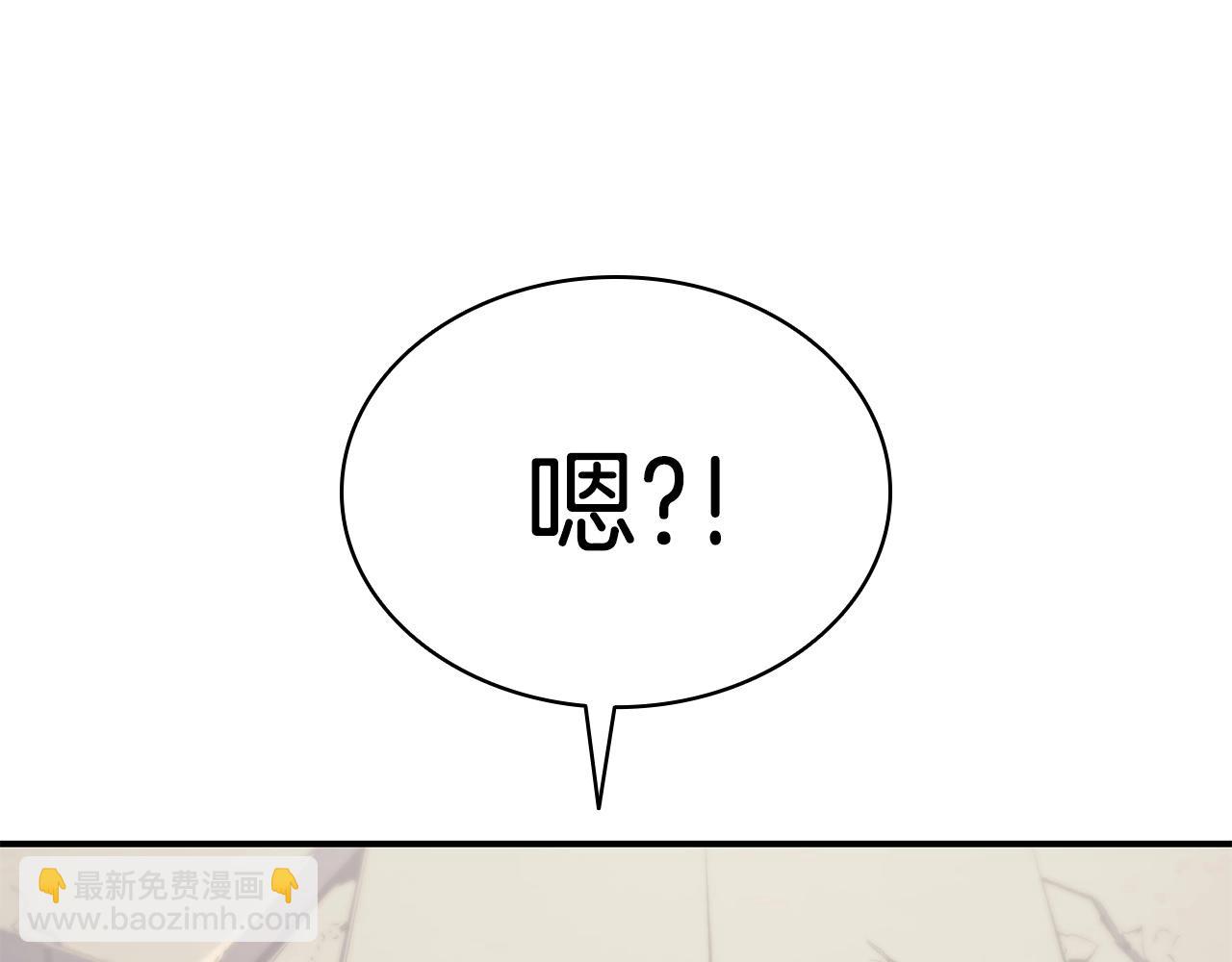 災難級英雄歸來 - 第7話 統統埋葬(4/7) - 8