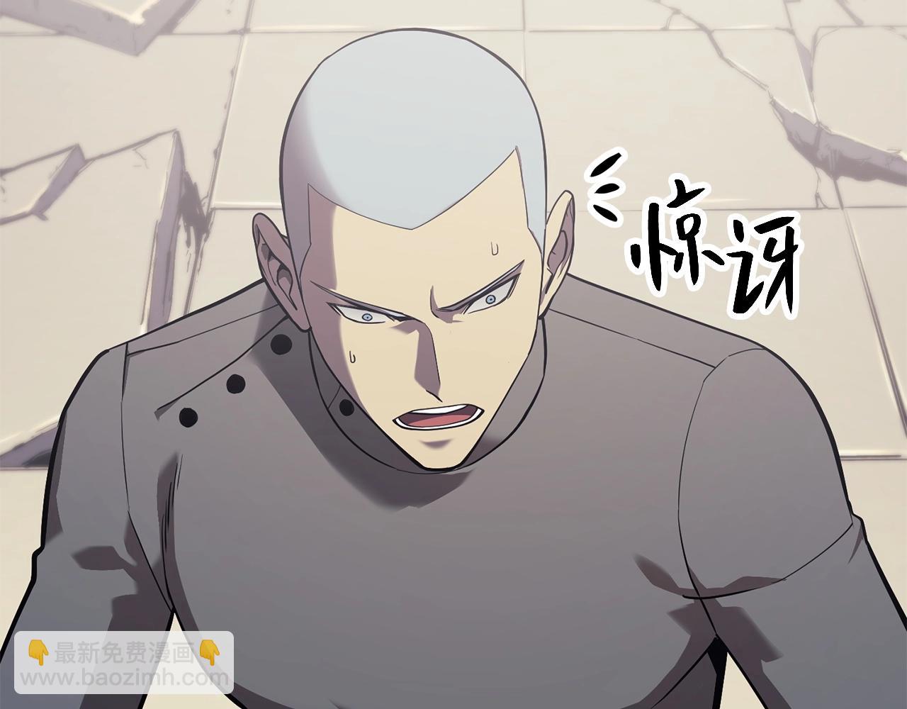 災難級英雄歸來 - 第7話 統統埋葬(4/7) - 1