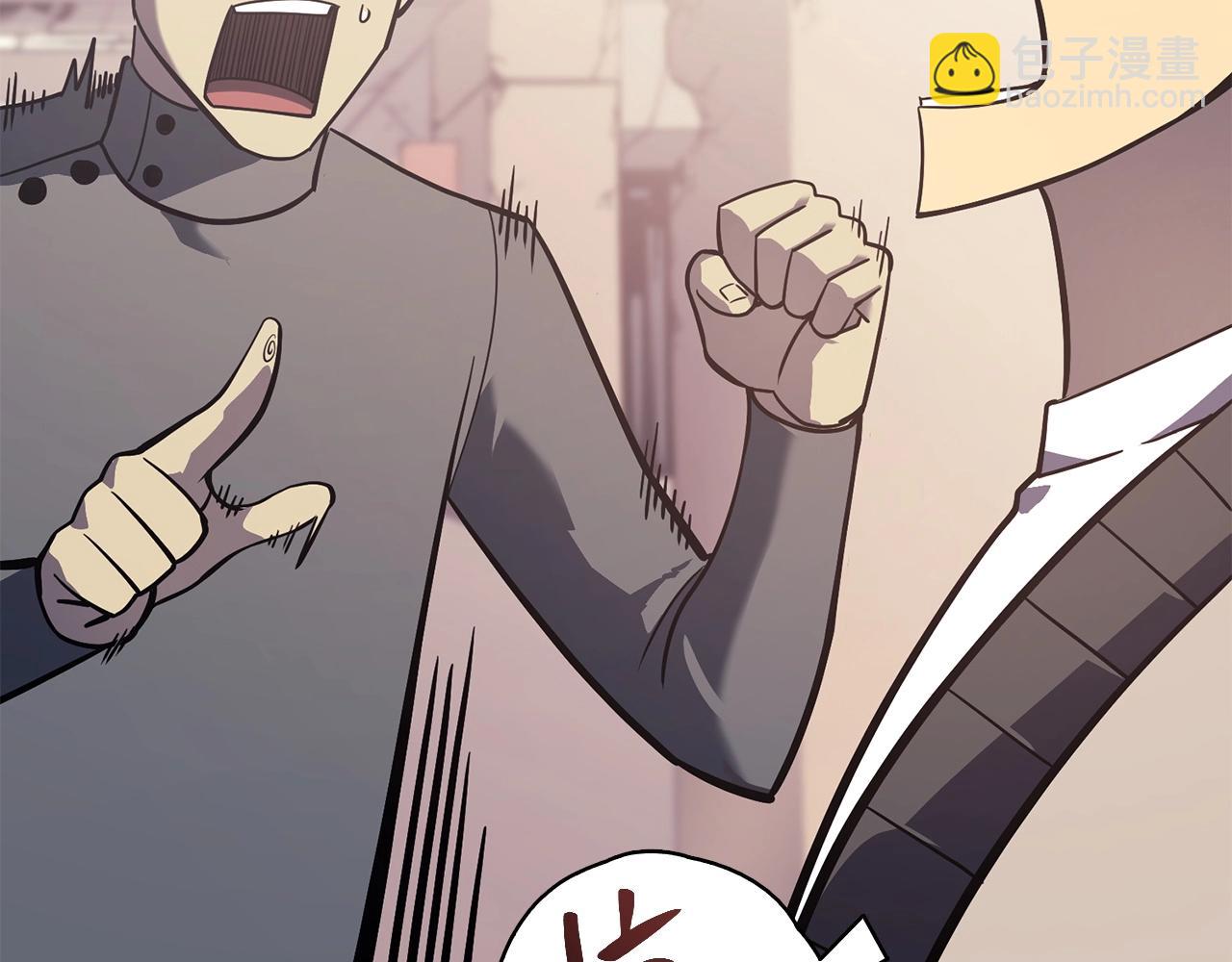 災難級英雄歸來 - 第7話 統統埋葬(4/7) - 8