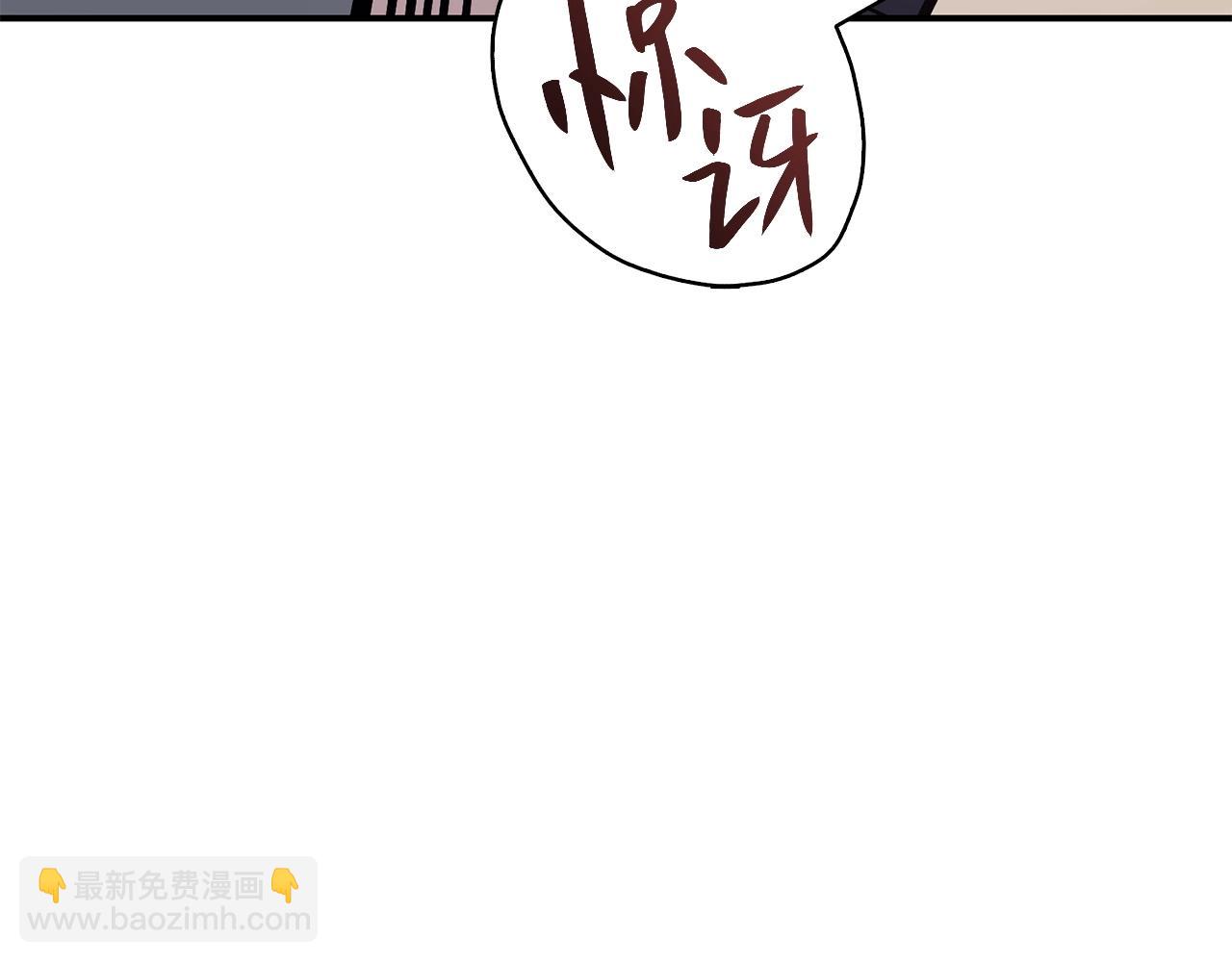 災難級英雄歸來 - 第7話 統統埋葬(4/7) - 1