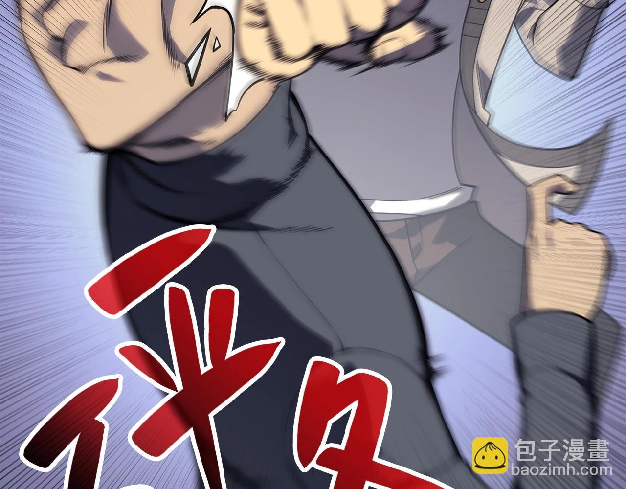 災難級英雄歸來 - 第7話 統統埋葬(4/7) - 7