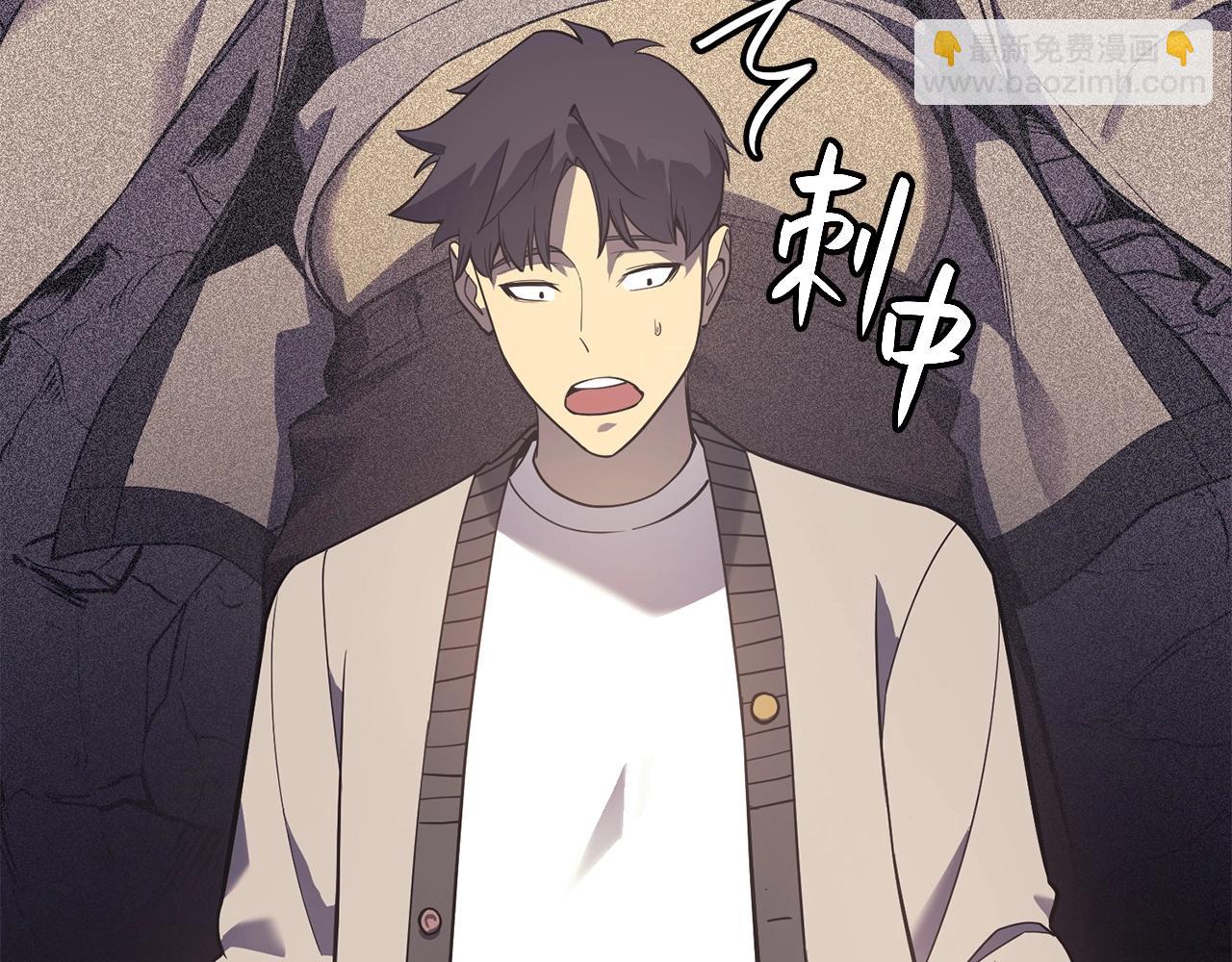 災難級英雄歸來 - 第7話 統統埋葬(4/7) - 3