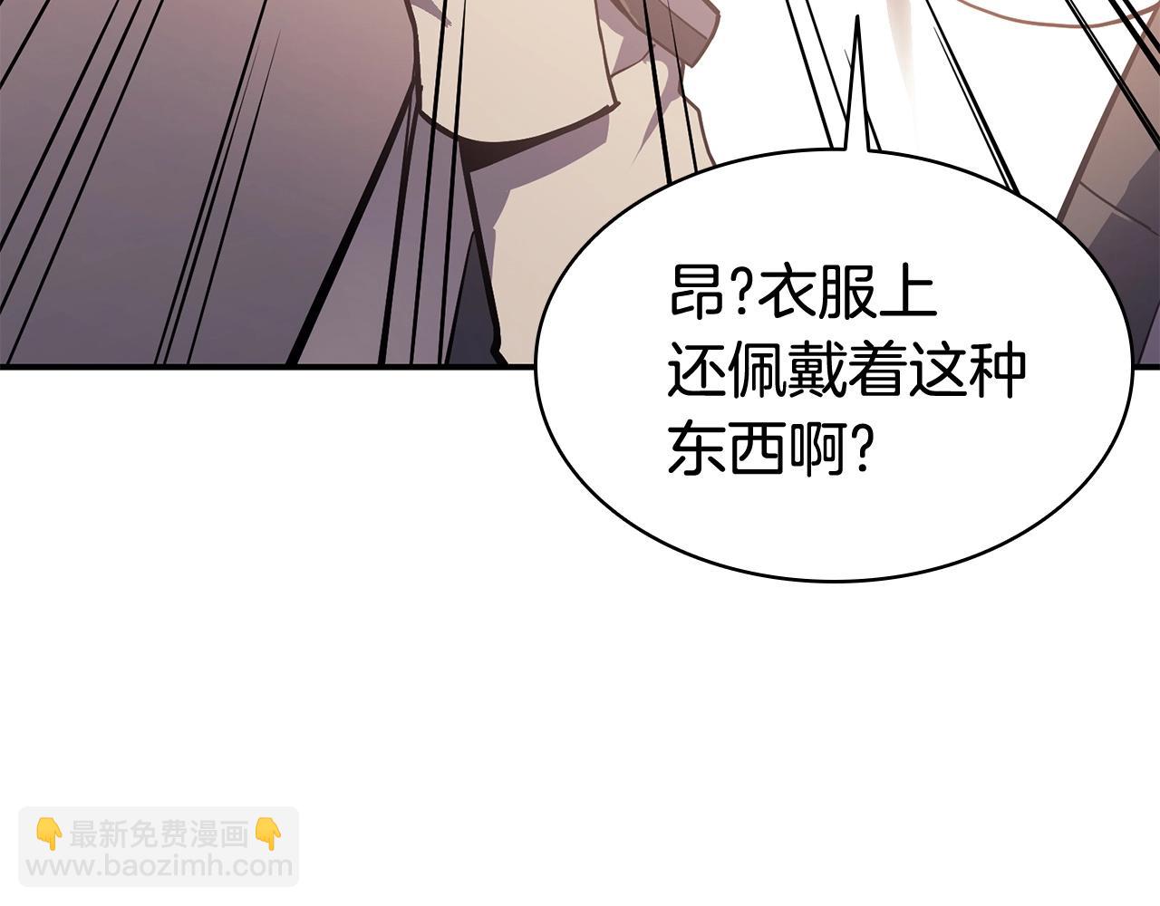 災難級英雄歸來 - 第7話 統統埋葬(4/7) - 5