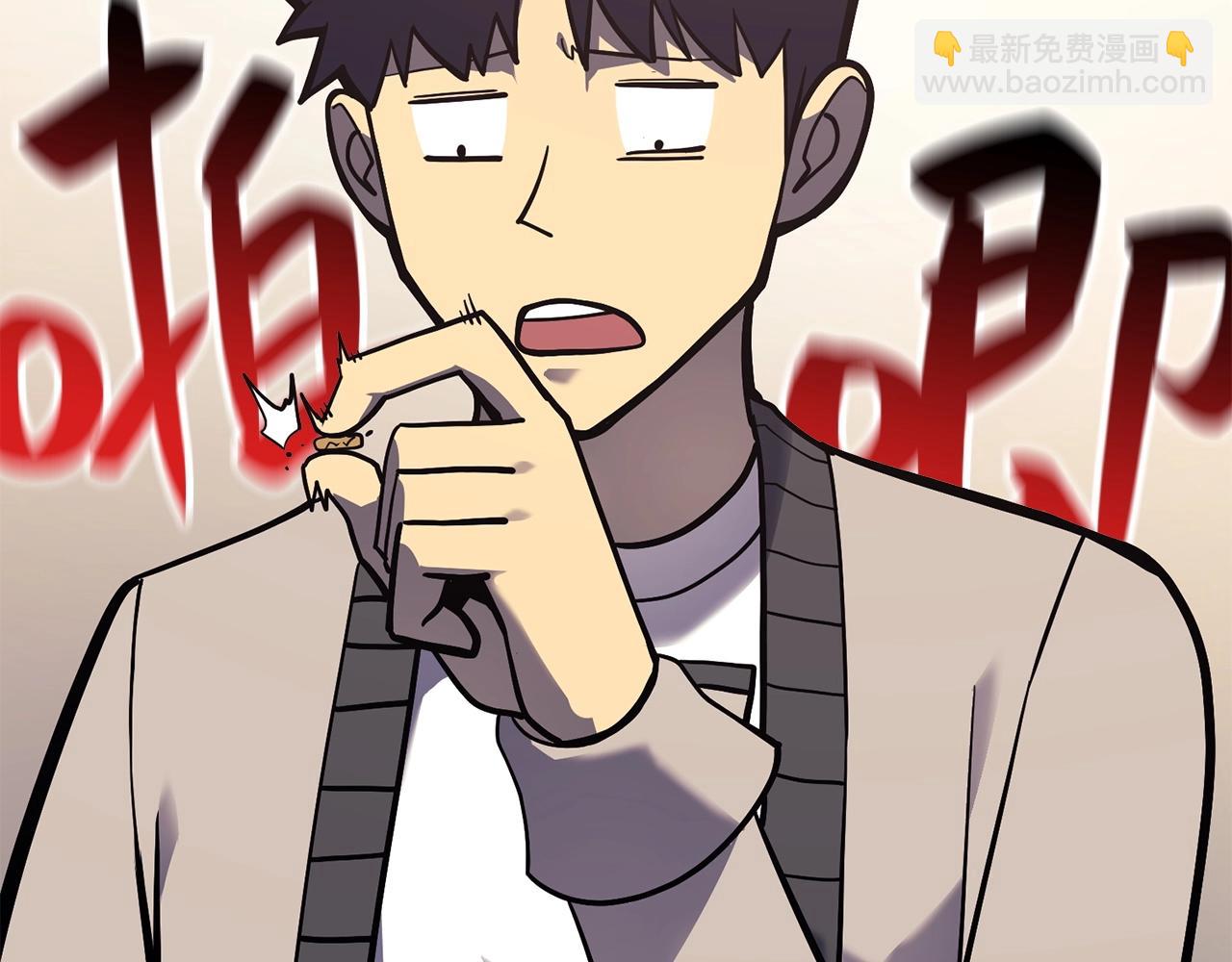 災難級英雄歸來 - 第7話 統統埋葬(5/7) - 5