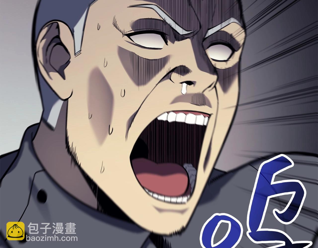 災難級英雄歸來 - 第7話 統統埋葬(5/7) - 8