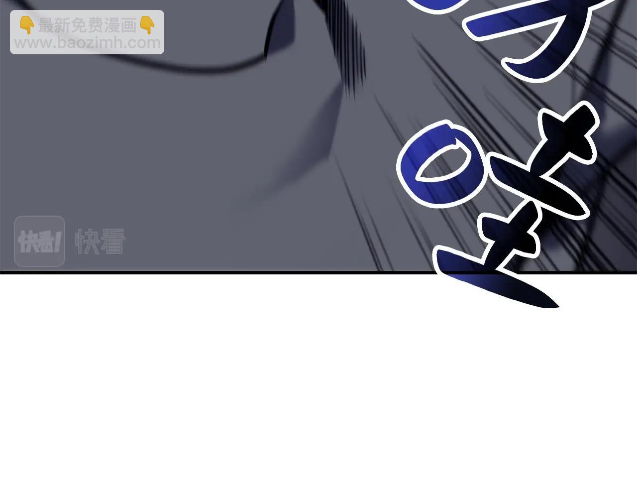 災難級英雄歸來 - 第7話 統統埋葬(5/7) - 1