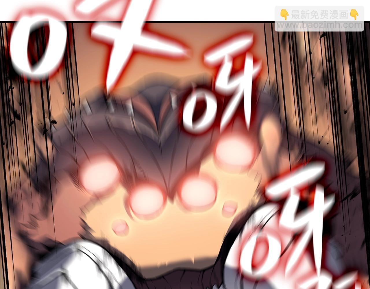 災難級英雄歸來 - 第7話 統統埋葬(5/7) - 6