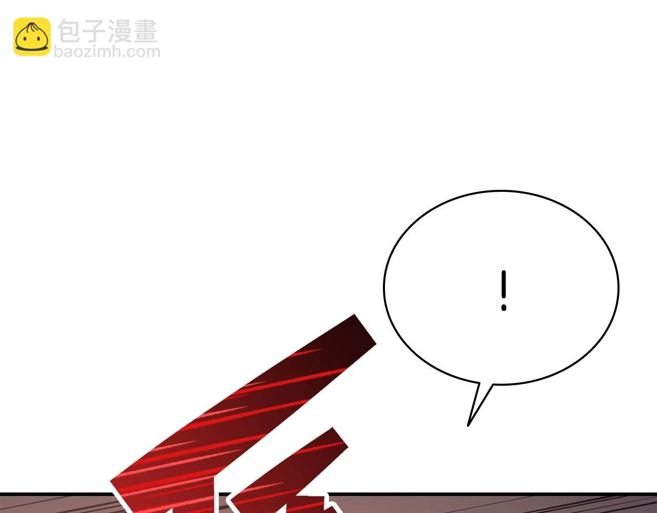 災難級英雄歸來 - 第7話 統統埋葬(5/7) - 1