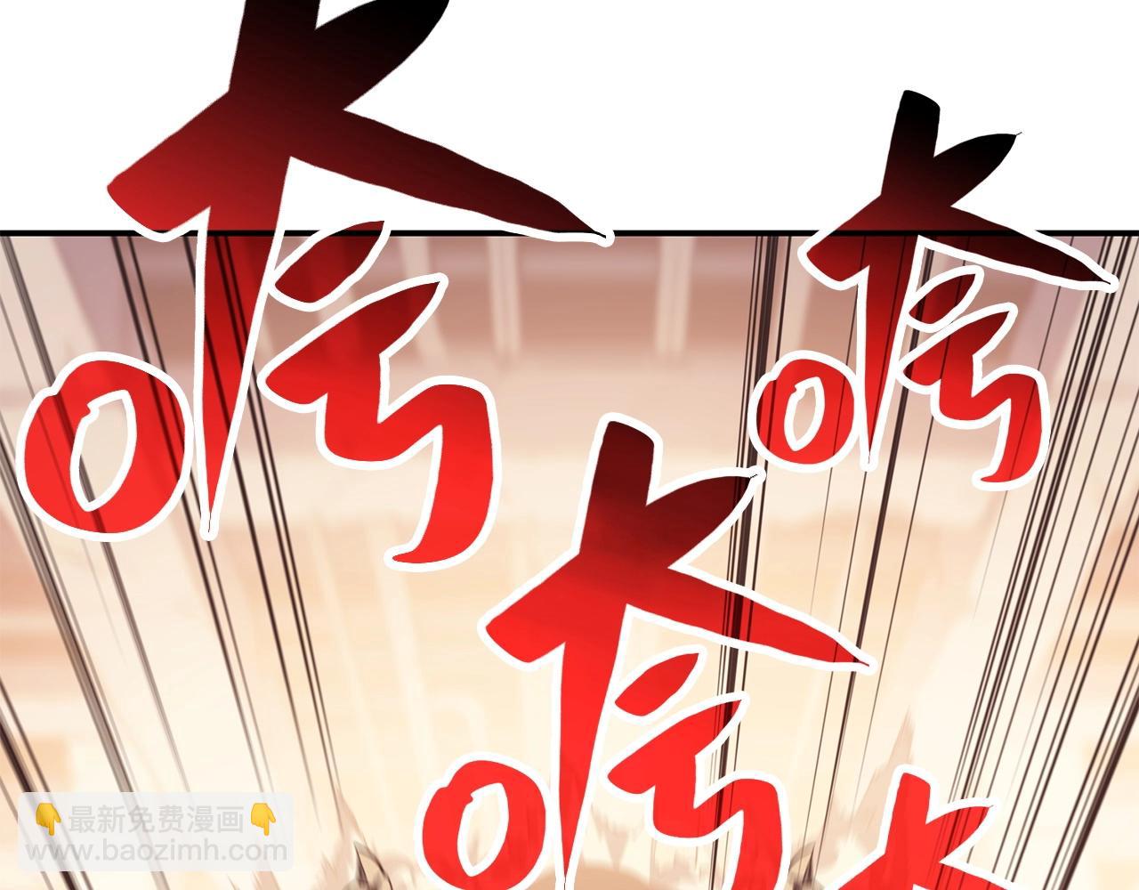 災難級英雄歸來 - 第7話 統統埋葬(5/7) - 2