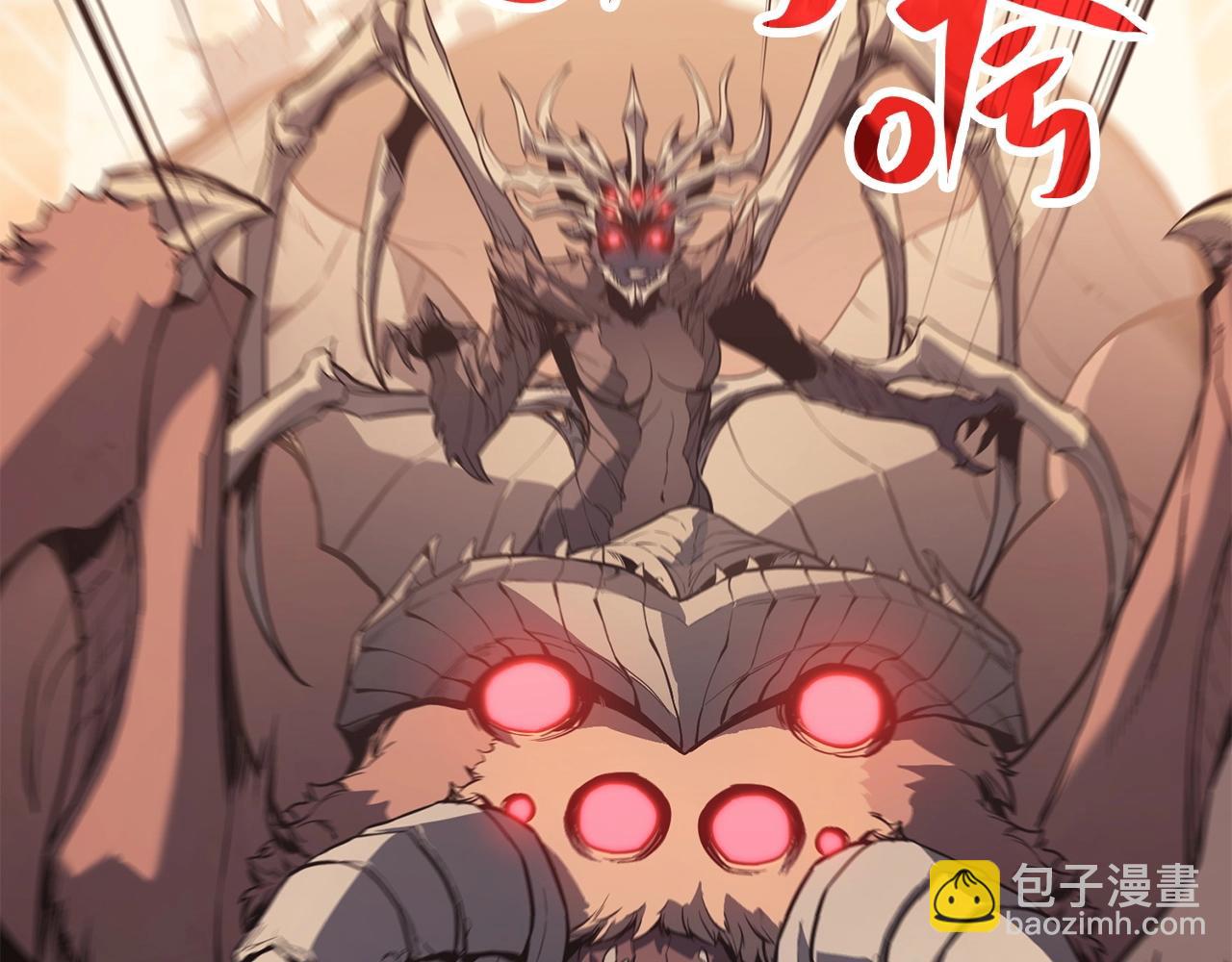 災難級英雄歸來 - 第7話 統統埋葬(5/7) - 3