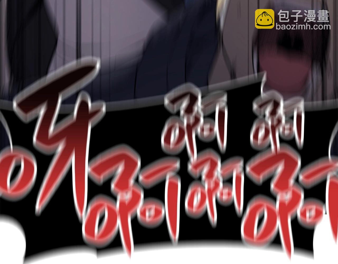 災難級英雄歸來 - 第7話 統統埋葬(5/7) - 7