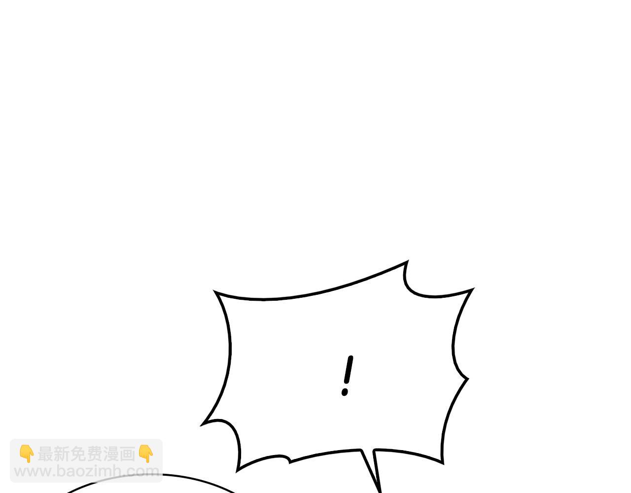 災難級英雄歸來 - 第7話 統統埋葬(5/7) - 1