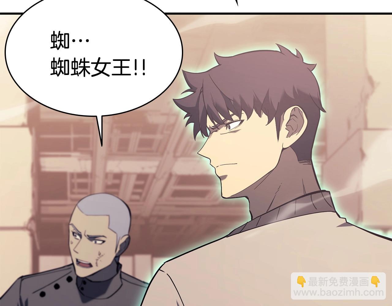 災難級英雄歸來 - 第7話 統統埋葬(5/7) - 2