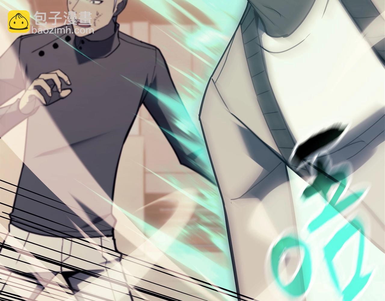 災難級英雄歸來 - 第7話 統統埋葬(5/7) - 6