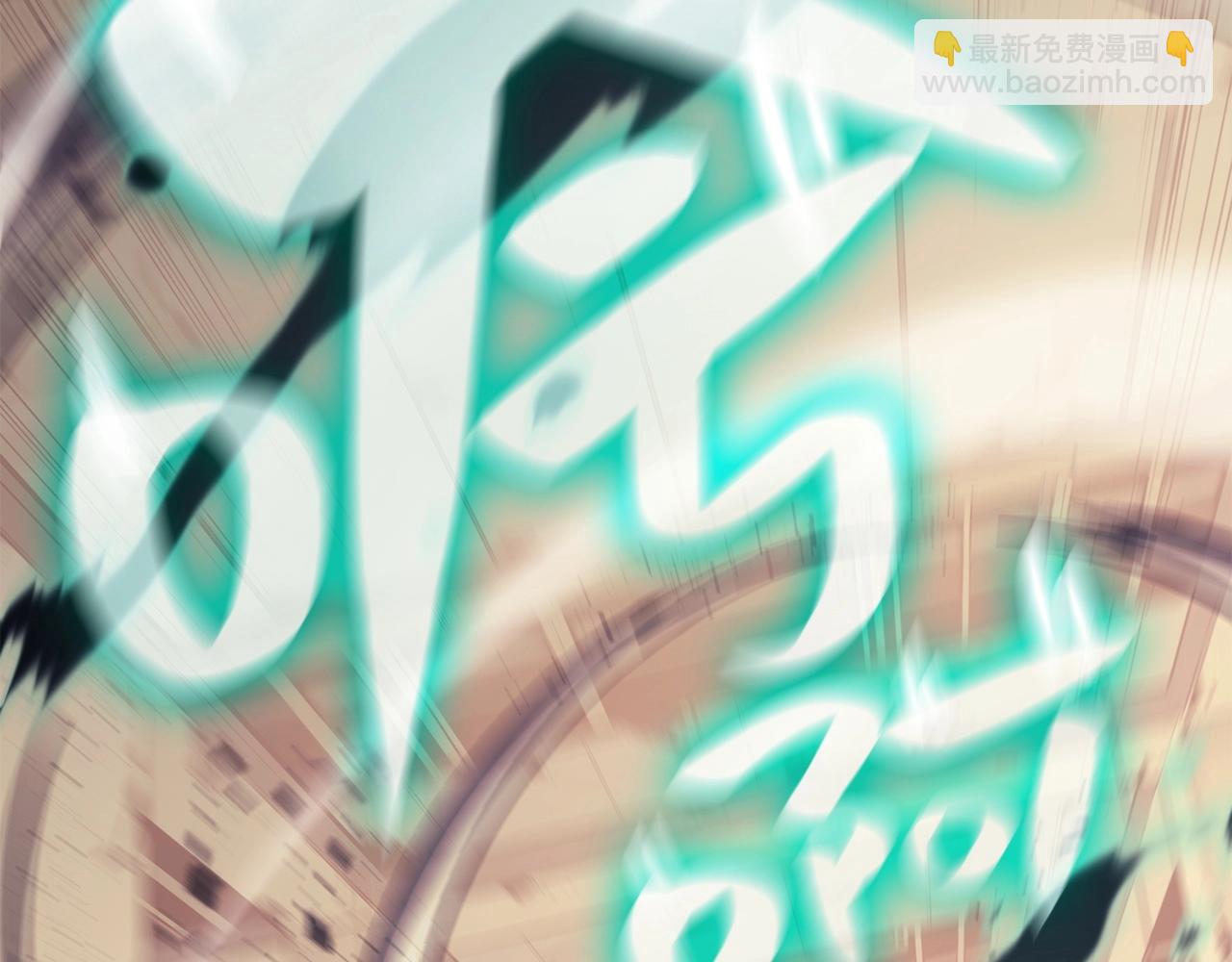 災難級英雄歸來 - 第7話 統統埋葬(5/7) - 1