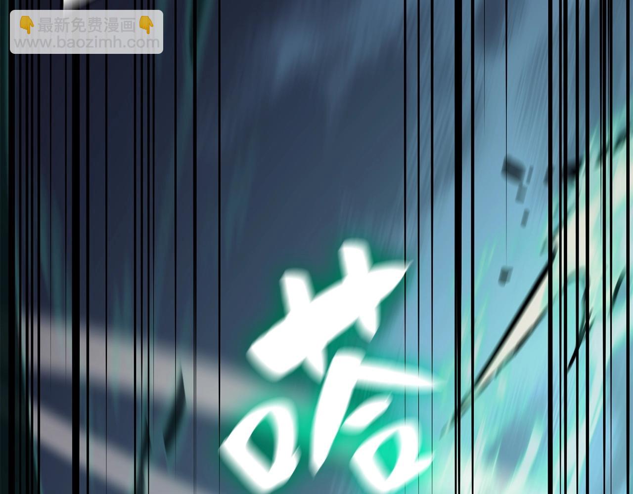 災難級英雄歸來 - 第7話 統統埋葬(5/7) - 6