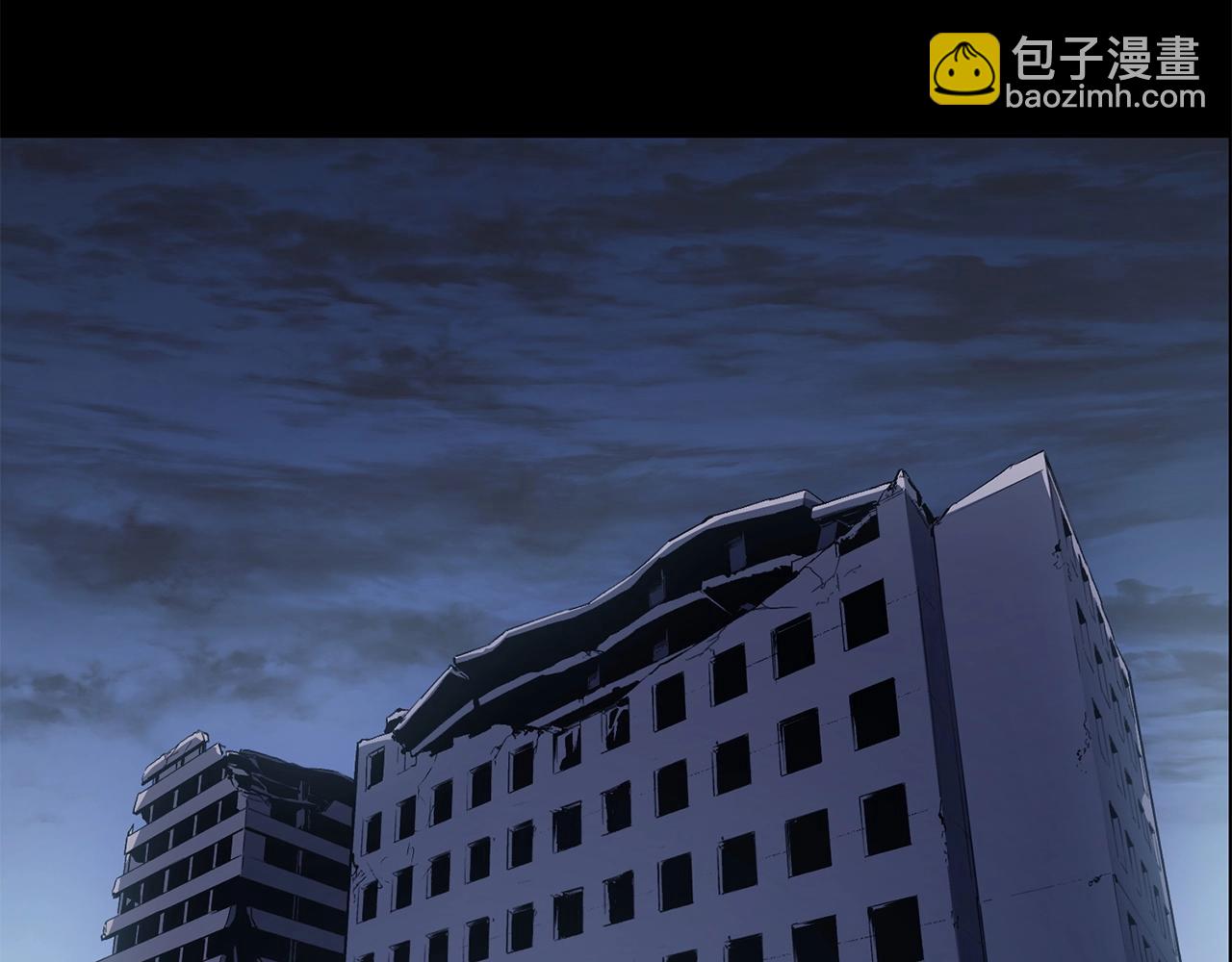 災難級英雄歸來 - 第7話 統統埋葬(1/7) - 2