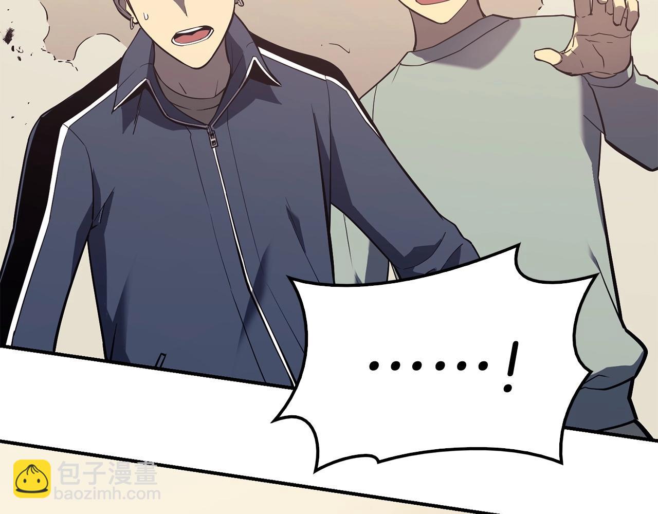 災難級英雄歸來 - 第7話 統統埋葬(6/7) - 1