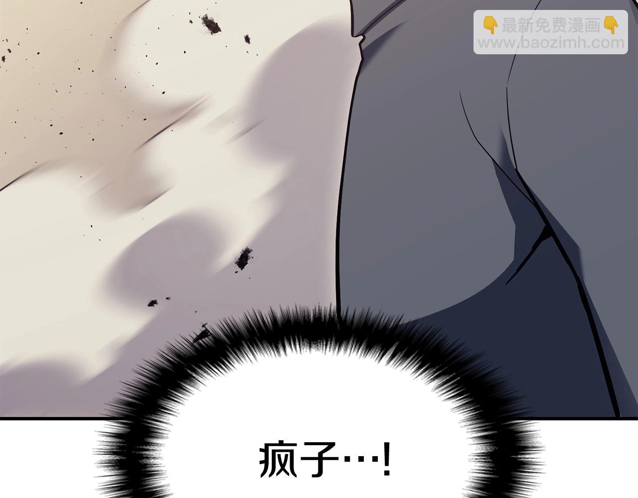 災難級英雄歸來 - 第7話 統統埋葬(6/7) - 3