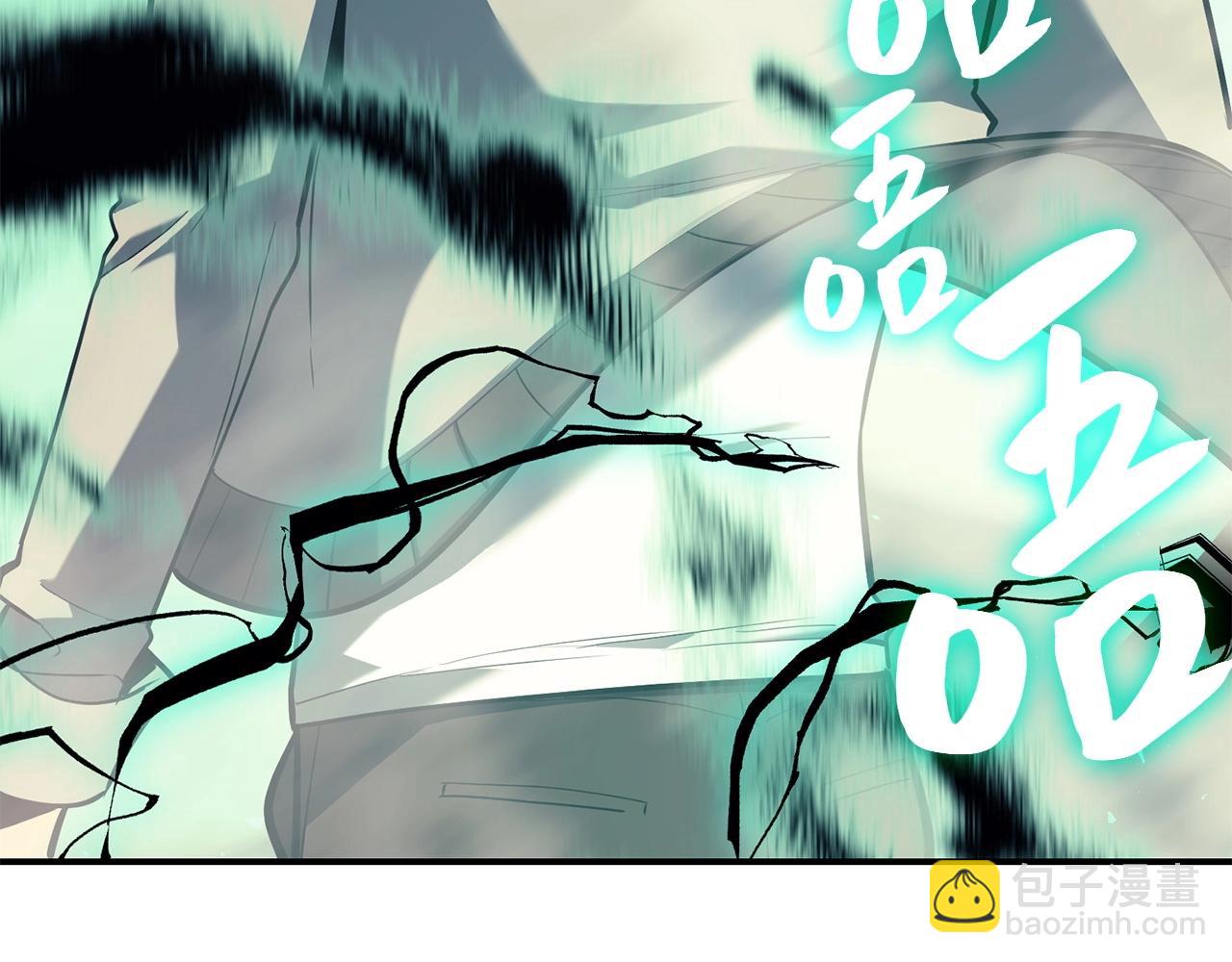 災難級英雄歸來 - 第7話 統統埋葬(6/7) - 7